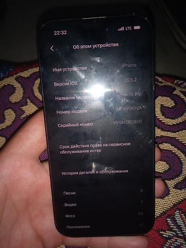 iphone cs max: IPhone 14 Pro, Б/у, 128 ГБ, Jet Black, Защитное стекло, Чехол, 75 % — 6