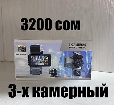 Видеорегистраторы: Видеорегистратор Новый, На лобовое стекло, Есть GPS, Есть G-Sensor, Без антирадара — 5