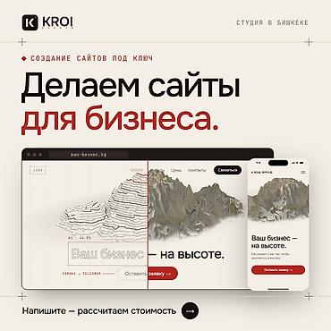 telegram: Веб-сайты | Разработка — 1