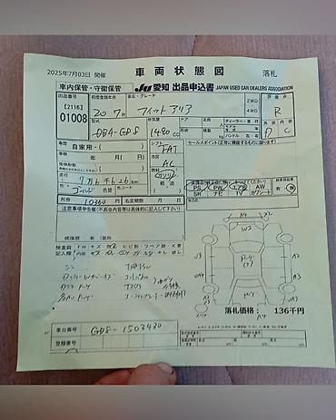 fit aria: Хонда Фит Ариа GD8 серый 2008г запчасти на данное авто в наличии Honda — 3