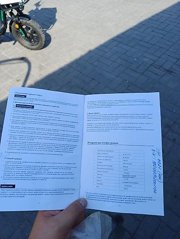 электронный скутр: Веломопед 60 куб. см, Электро, Новый — 5