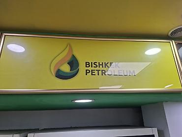 продам сто: Услуги мойки авто — 1