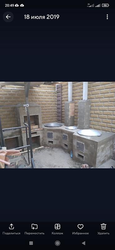 Очок: Мойка, Барбекю, Казаны Гарантия Больше 6 лет опыта — 20