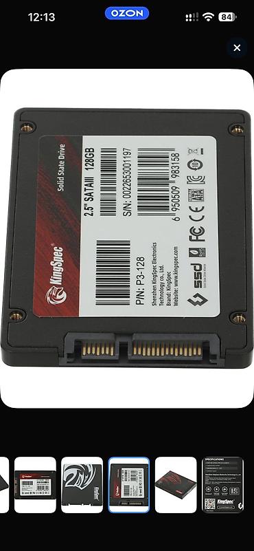 SSD diskləri: Teze bagli qutuda acilmamish SSD satilir, 128 Gb Kingspec dirmali — 5