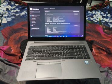 ноутбук intel core i3: Ноутбук, HP, 16 ГБ ОЗУ, Intel Core i7, Б/у, Игровой