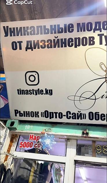 Вакансии: Требуется Продавец-консультант в Рынок / базар, График: Шестидневка, % от продаж, Полный рабочий день — 2