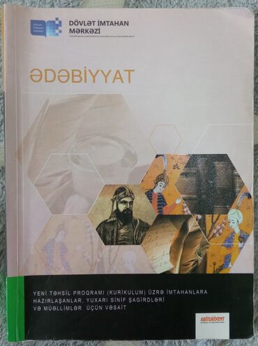 Digər kitablar və jurnallar: Ədəbiyyat, Yeni təhsil Proqramı ( Kurikulum) üzrə imtahanlara