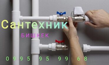 бандаж бу: Алкотестеры