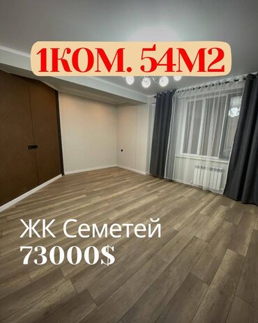 квартира бишкек одно комнатный: 1 комната, 54 м², Элитка, 12 этаж, Евроремонт