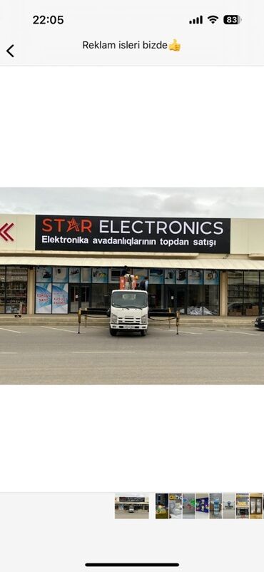 купить готовый бизнес в баку: Baner, vinil çapı