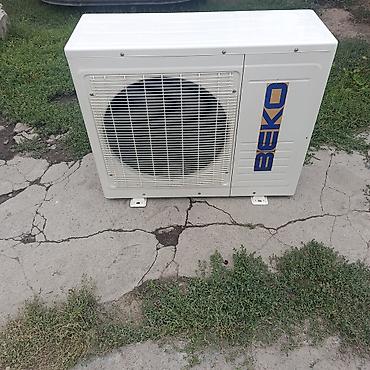 Кондиционер 24 тый на 50/70 кв Сплит‑система кондиционирования BEKO