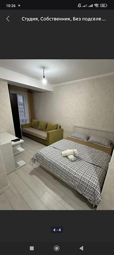 Посуточная аренда квартир: 1 комната, Бронь, Телевизор, Постельное белье — 1