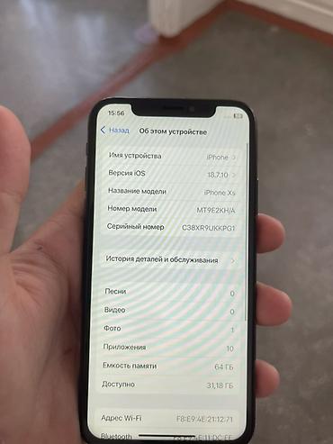 сколько стоит айфон икс: IPhone X, 64 ГБ, цвет Space Gray Основные характеристики: - Экран — 6