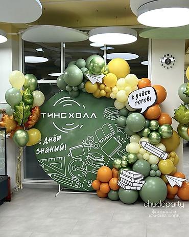 символическую: ✨ 1 СЕНТЯБРЯ — ПРАЗДНИК, КОТОРЫЙ ЗАПОМИНАЕТСЯ! 🎈📚 Сделаем вашу школу — 10