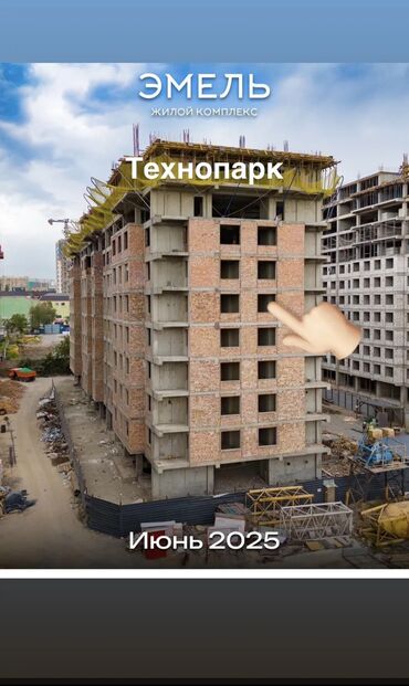 вторичное жилье: 2 комнаты, 60 м², Элитка, 6 этаж, ПСО (под самоотделку)