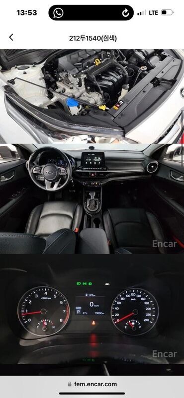 очки для вождения: Kia K3: 2020 г., 1.6 л, Вариатор, Бензин, Седан