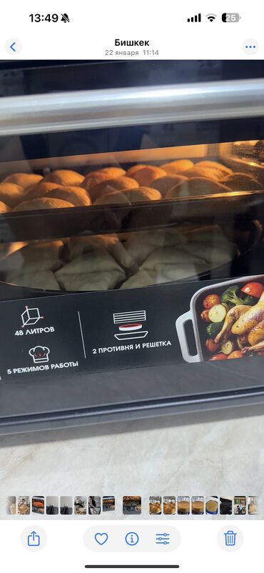 часы как телефон: Духовка почти новая пользовалась несколько раз. Купила в магазине (