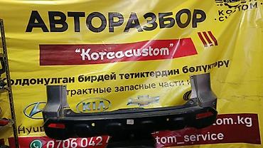 црв 3: Задний бампер для Honda CR‑V (поколение 3), кузов SUV, год выпуска — 1