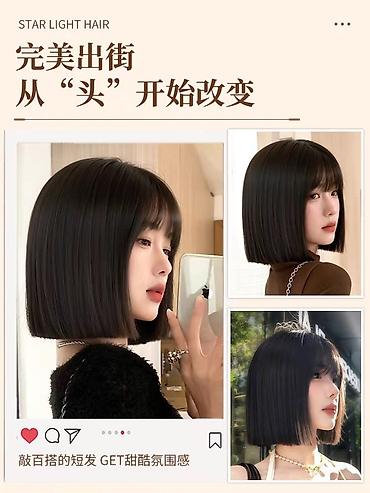 Аксессуары для волос: Аксессуар для волос, Парик, Женские, Новый — 2