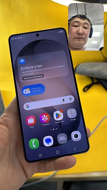 Samsung: Samsung Galaxy S26 Ultra, Б/у, 256 ГБ, 1 SIM, 2 SIM, eSIM — 14