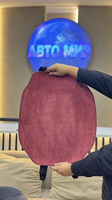 Чехлы и накидки на сиденья: Чехлы С подушкой, Новый, Платная доставка, Бесплатная доставка, Самовывоз — 4