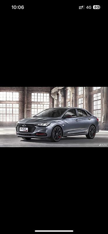 l9: Русификация Chevrolet MONZA, приложения. Koмпaния Chinacars.kg — 2