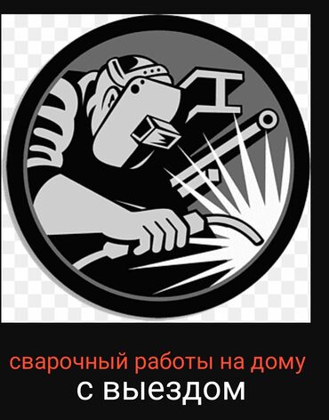 самсунг галакси с: Сварка | Решетки на окна, Навесы, Козырьки Монтаж