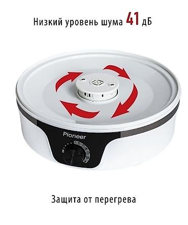 сублиматор для фруктов: Сушка для овощей Pioneer / FD105 / Сушилка для овощей и фруктов / 380 — 5