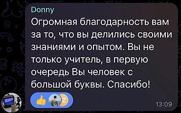 курс технолог: 👨‍💻Открываю набор на онлайн-курс Fullstack-разработки с нуля. Начало — 7