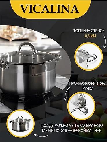 тещя: Набор 6 в 1 ВЫСОКОЕ КАЧЕСТВО ПО ВКУСНОЙ ЦЕНЕ 5490 с ПО акции — 2