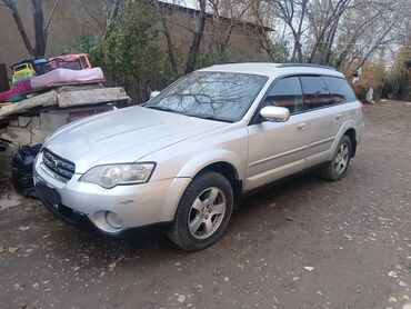 Subaru: Subaru Outback: 2005 г., 2.5 л, Автомат, Бензин, Универсал