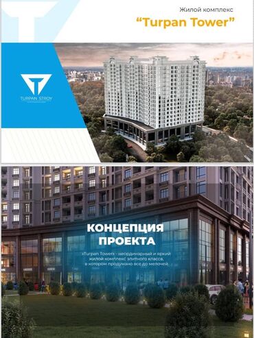 продаю строительный вагон: 1 бөлмө, 61 кв. м, Элитка, 14 кабат, ПСО (өзү оңдоп түзөтүп бүтүү үчүн)