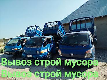 Оңдоп-түзөө жана курулуш: Буйрутма берүү Хендай портер, Тиричилик таштандыларын чыгаруу, Жүк ташуучу жумушчусу менен — 4
