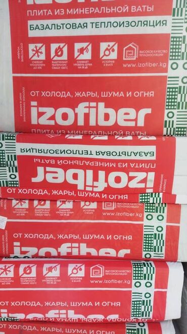 дома на продажу бишкек: Утепление балкона, лоджии, Утепление крышы, Утепление стен | Утепление бани, Утепление завода, Утепление дачи | Базальт 1-2 года опыта