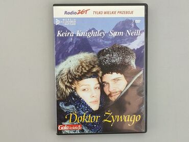 Książki: DVD, gatunek - Artystyczny, język - Polski, stan - Bardzo dobry