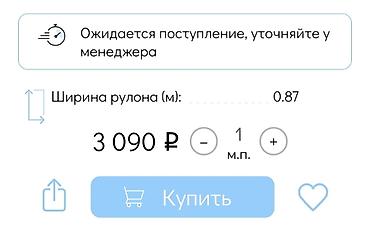 кая гулу: Обои Calcutta Ambassador производство Бельгия Артикул: 313002 ест 19 — 4