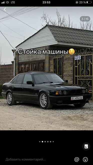 bmw 8 серия 850ci mt: BMW 5 series: 1994 г., 2.5 л, Механика, Бензин