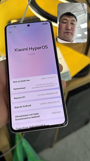 Xiaomi: Xiaomi, 14T Pro, Б/у, 256 ГБ, 2 SIM, eSIM — 12