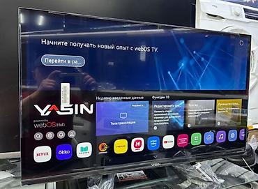yasin 50ud81: Срочная акция Yasin 32 UD81 супер телевизор 🔥🔥🔥🔥🔥🔥🔥🔥🔥 webos magic — 9