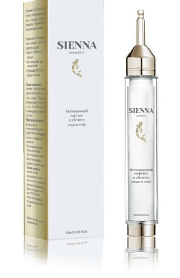 Лифтинг-сыворотка мгновенного действия Sienna Lifting в Ивано-Франковске