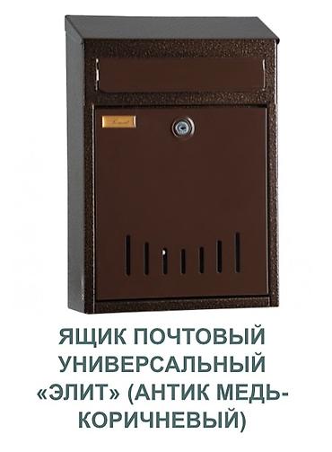 оргстекла: П/я для писем и корреспонденции в организациях.,школах и — 3