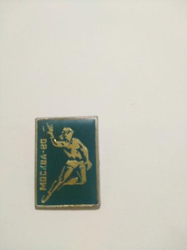 Значки: Значок, Б/у, Металл, Унисекс — 4