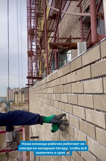 Жидкий травертин: Клинкер Горизонт Фасада Фасадные комплектующие от завода “Горизонт” — 40