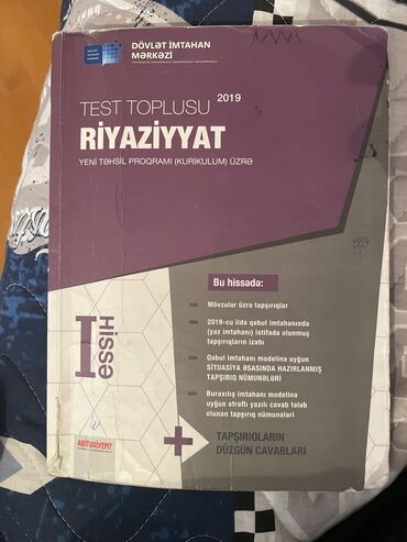biologiya toplu pdf in Azərbaycan | KITABLAR, JURNALLAR, CD, DVD: Riyaziyyatb1 ci hissr Toplu
Abuturiyentler ucun