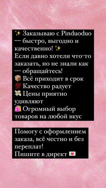 антикино бишкек цена на двоих: Другие услуги