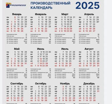 работа на дому для мам: Пробкада,суу печенье сатканга,уялбаган,жаш 2 кыз керек.18-24 жаш.Жумуш