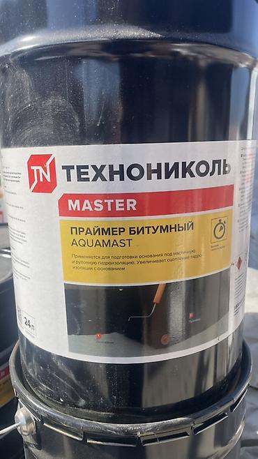 Изоляционные материалы: Праймер битумный AQUAMAST ТЕХНОНИКОЛЬ MASTER, 24 л Назначение: - — 2