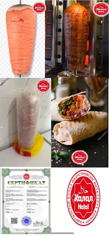 Мясо: Говядина : Филе, 5 кг, Фарш, Бесплатная доставка, Платная доставка, Самовывоз — 11