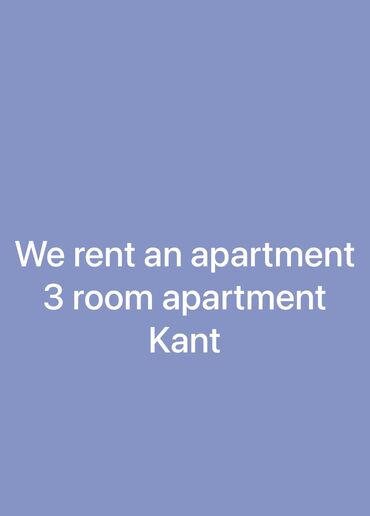 суточная квартира моссовет: We have 3 room apartment . 📌 Kant 1 mikrorayon near to the AZMI