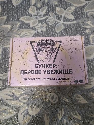Настольная игра Бункер нету некоторых карточек - Тематика